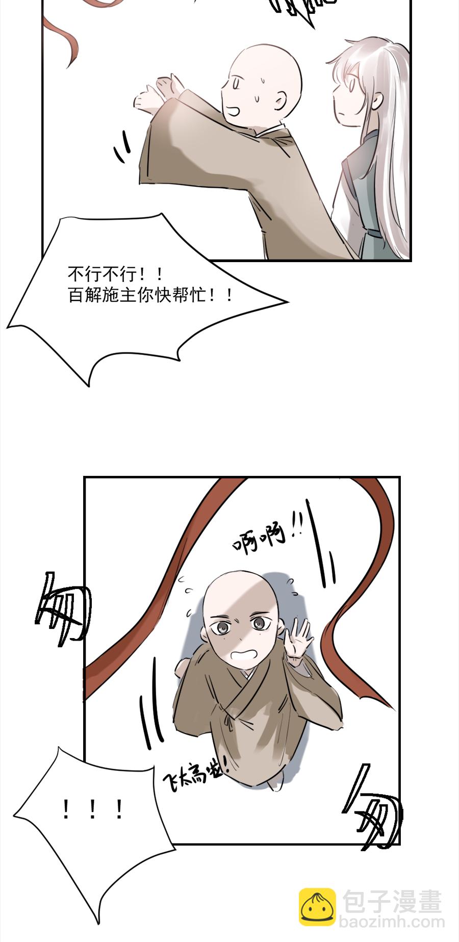 （十九），，Ծ‸Ծ，，28