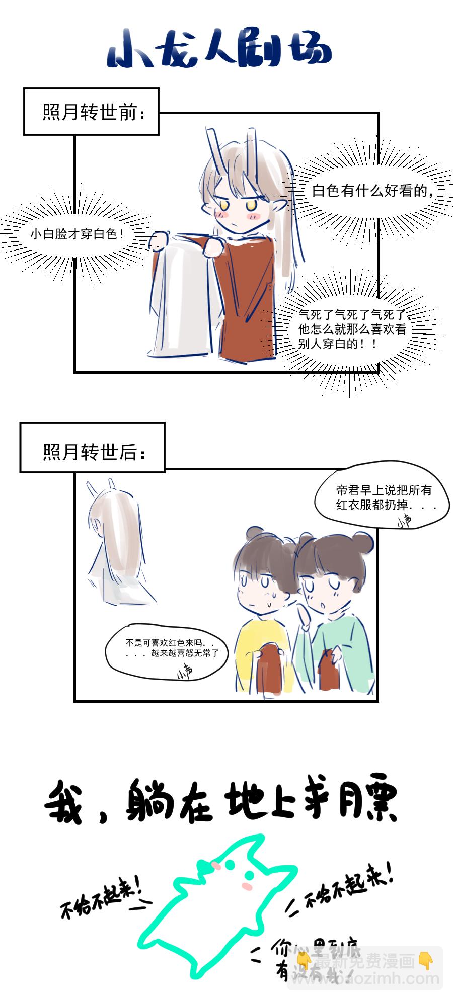 （十九），，Ծ‸Ծ，，30