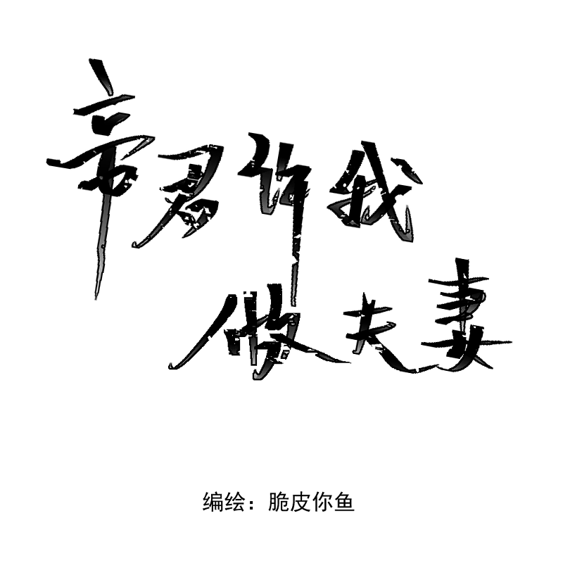 （十九），，Ծ‸Ծ，，8