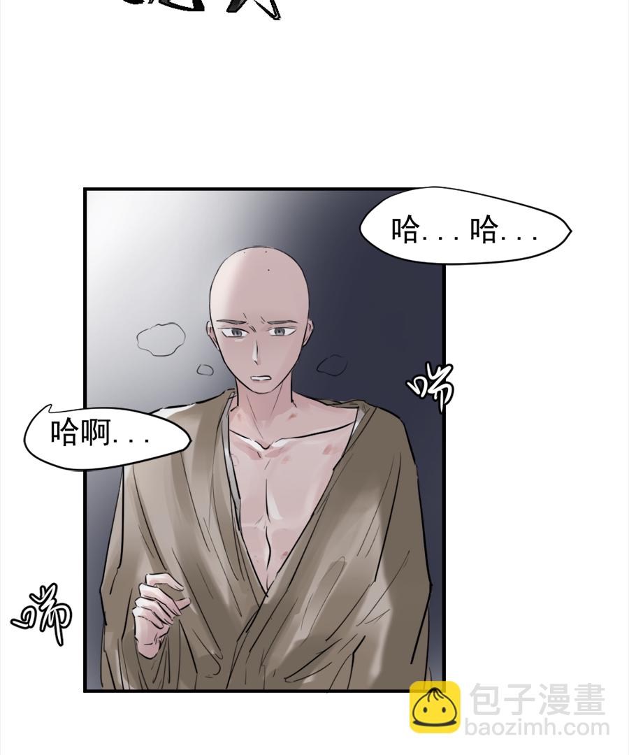 （二十四）求而不得1