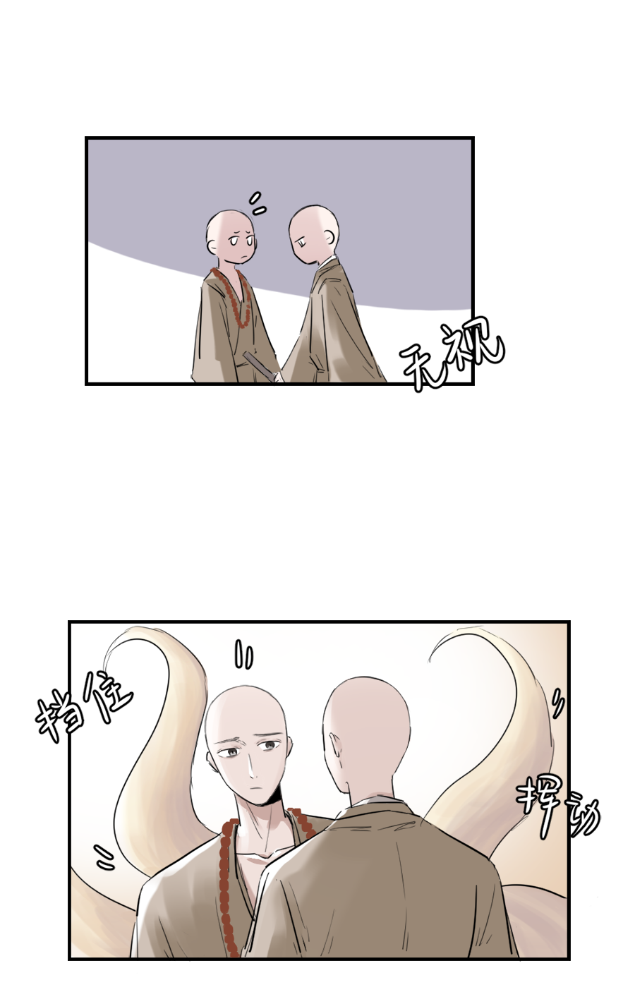 （二十四）求而不得14