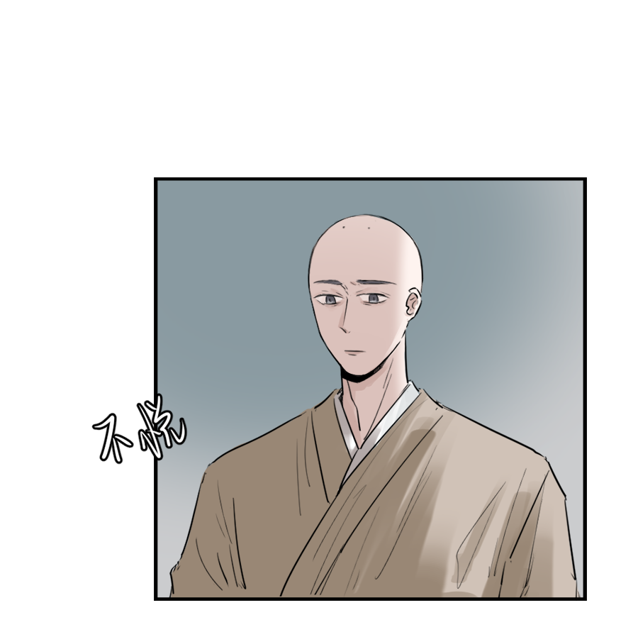 （二十四）求而不得15
