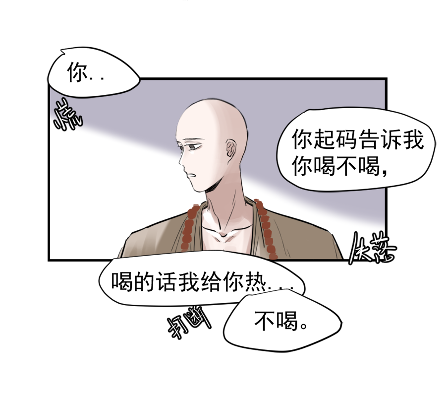 （二十四）求而不得17
