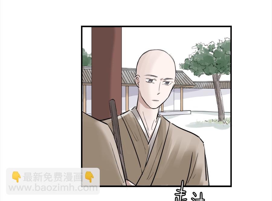 （二十四）求而不得18