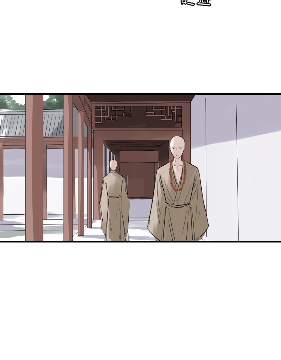 （二十四）求而不得19