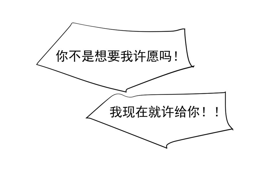 （二十四）求而不得2