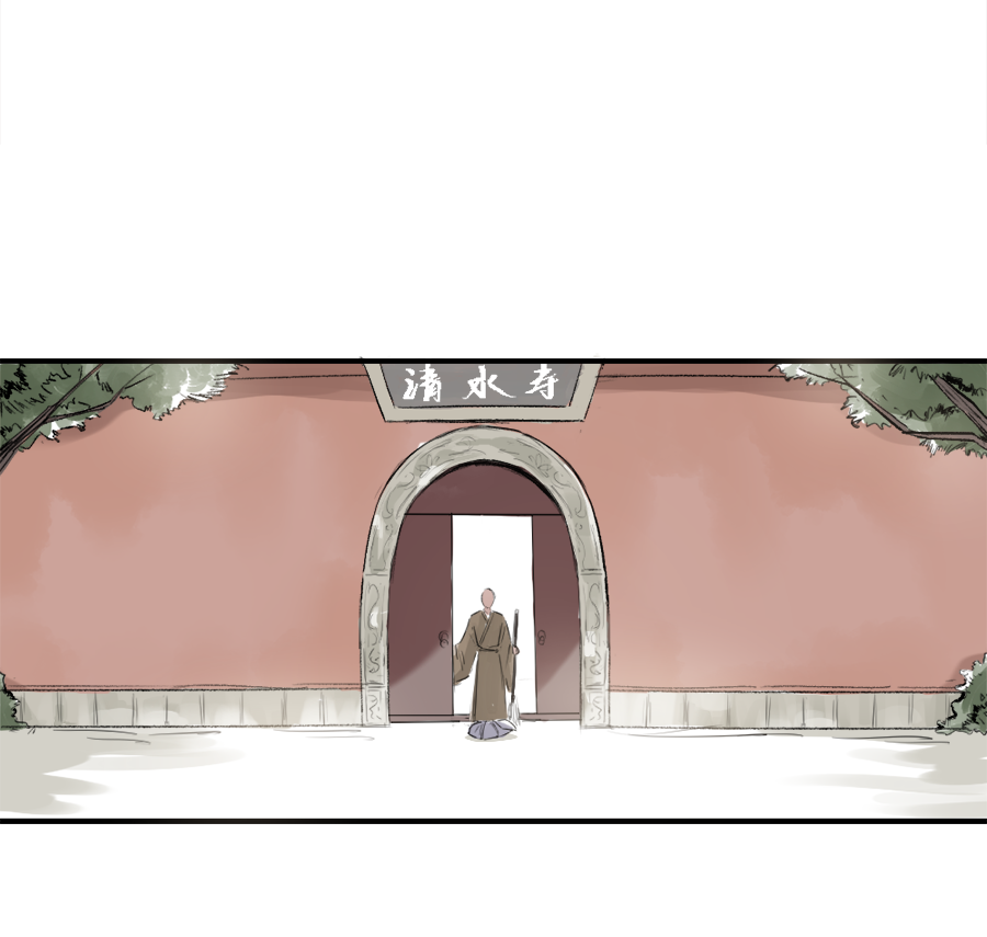 （二十四）求而不得22