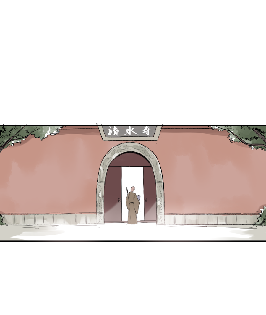 （二十四）求而不得23