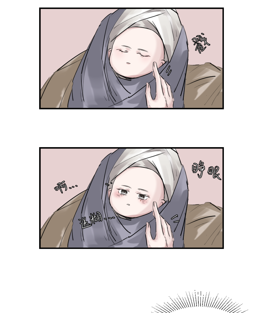 （二十四）求而不得27