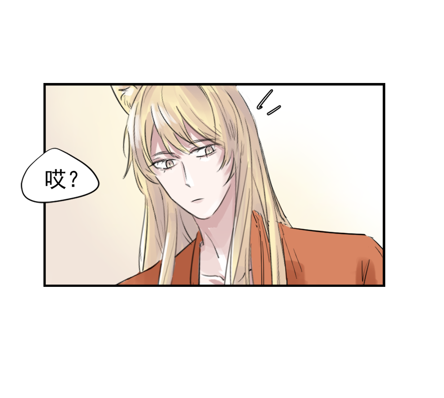 （二十四）求而不得29