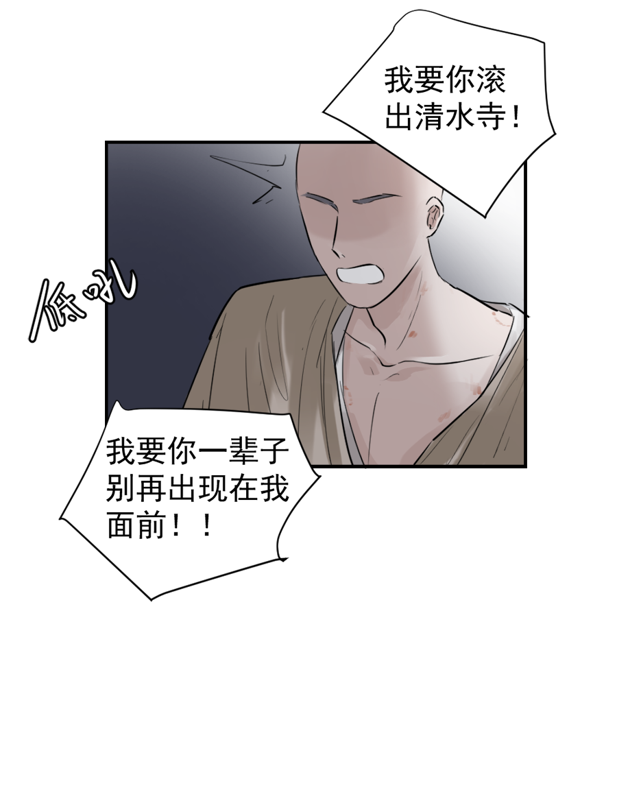 （二十四）求而不得3