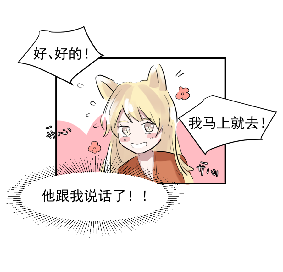 （二十四）求而不得32
