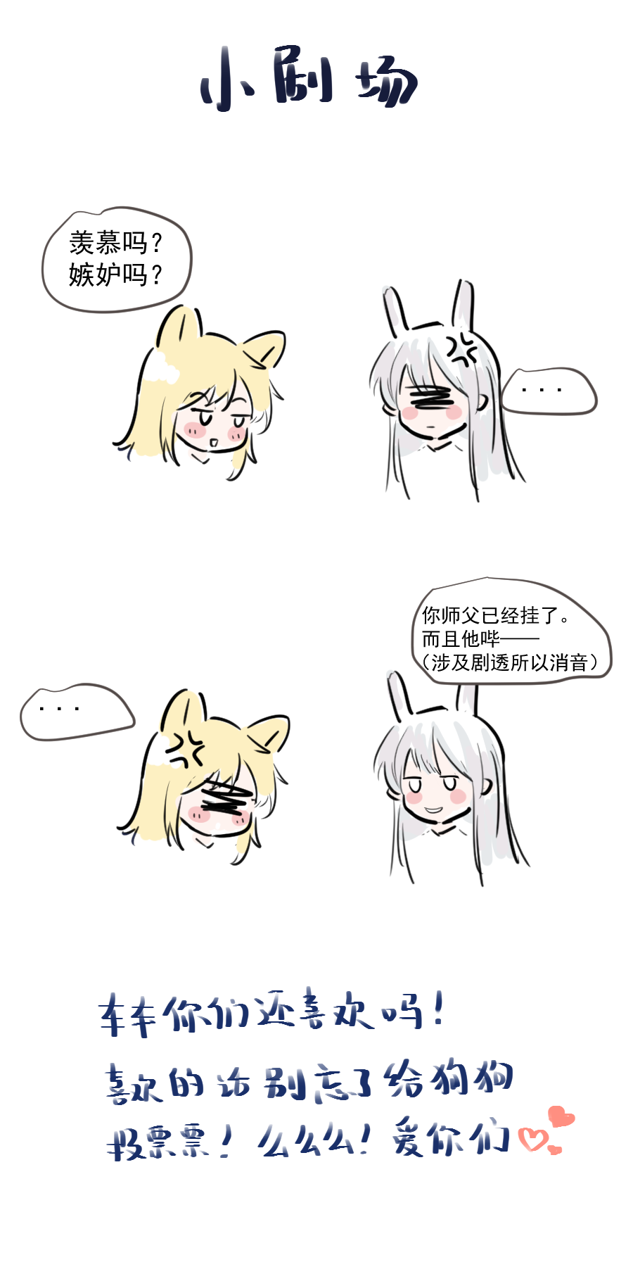 （二十四）求而不得33