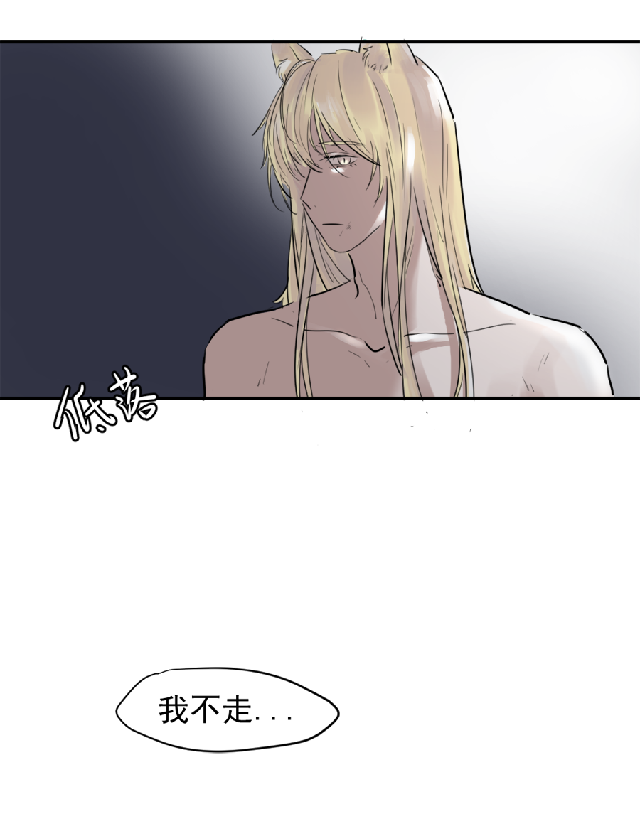 （二十四）求而不得4