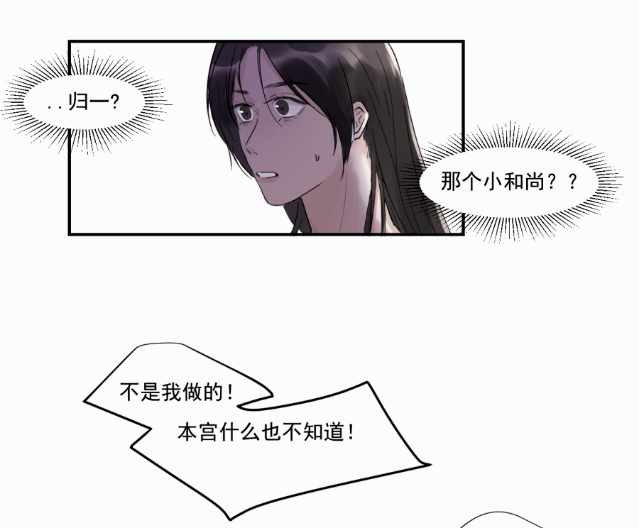 （三十七）杀10
