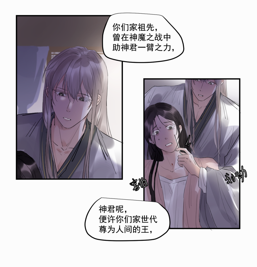 （三十七）杀13