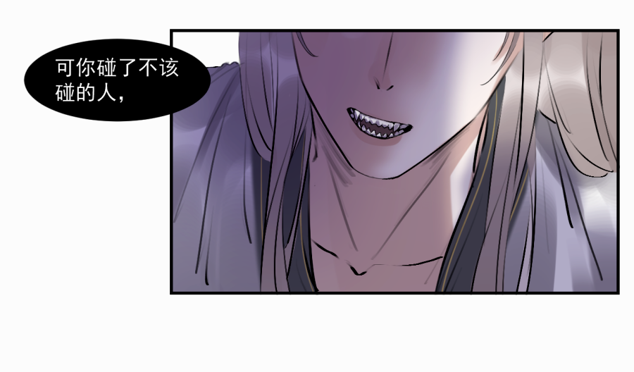 （三十七）杀16