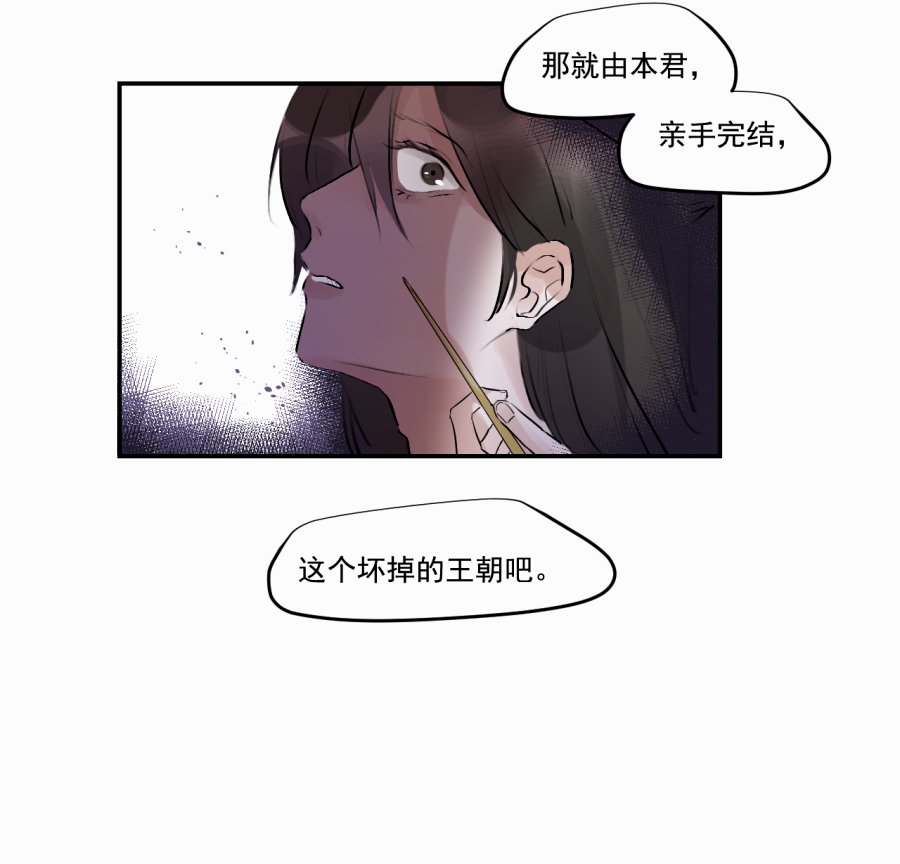 （三十七）杀17