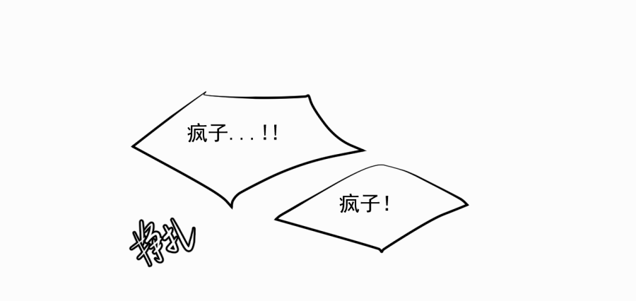 （三十七）杀18