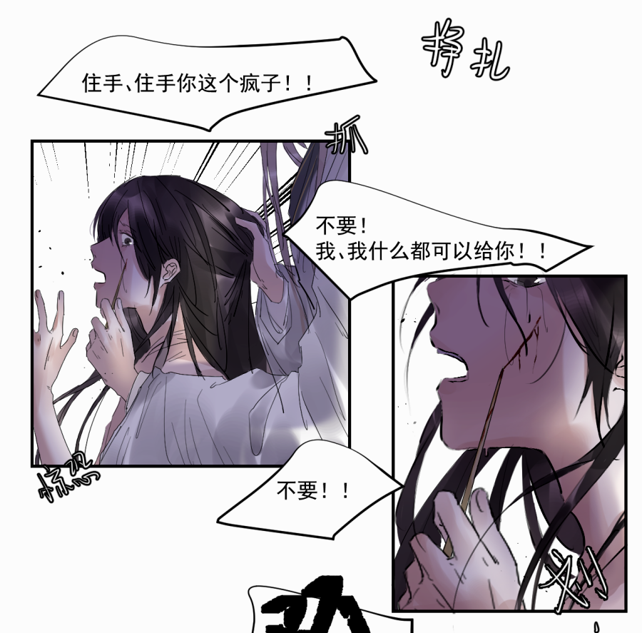 （三十七）杀19