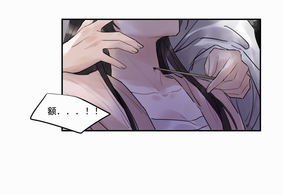 （三十七）杀2