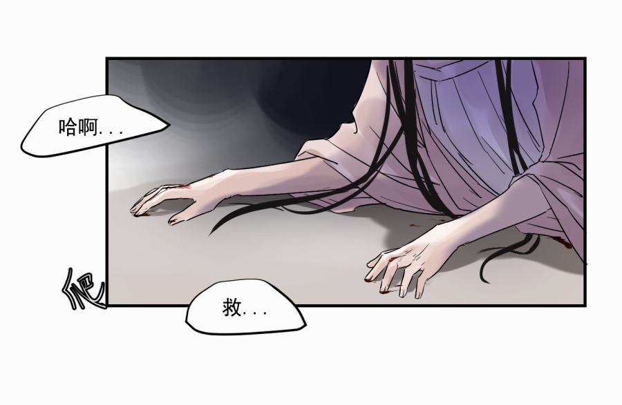 （三十七）杀23