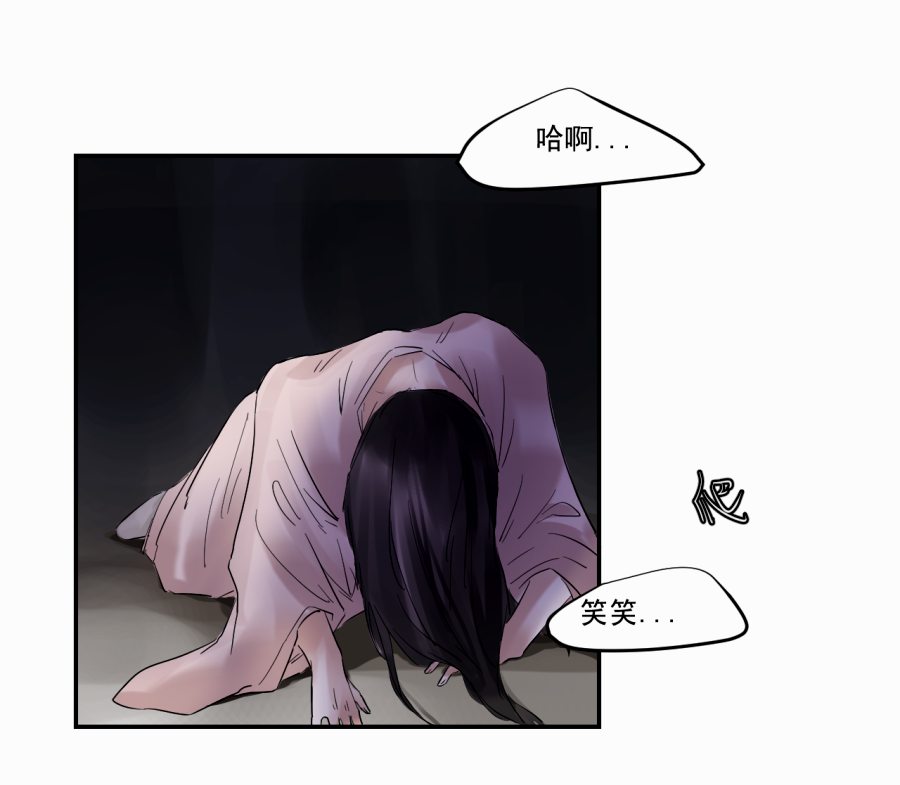 （三十七）杀24