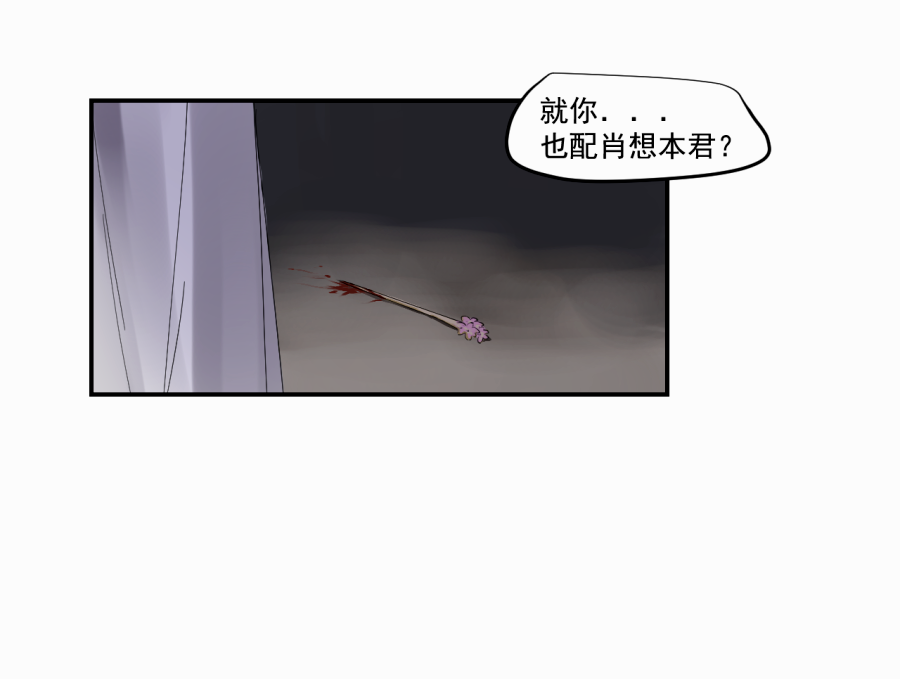 （三十七）杀27