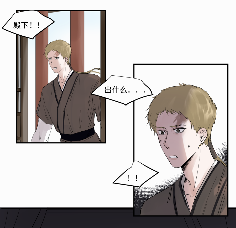 （三十七）杀28