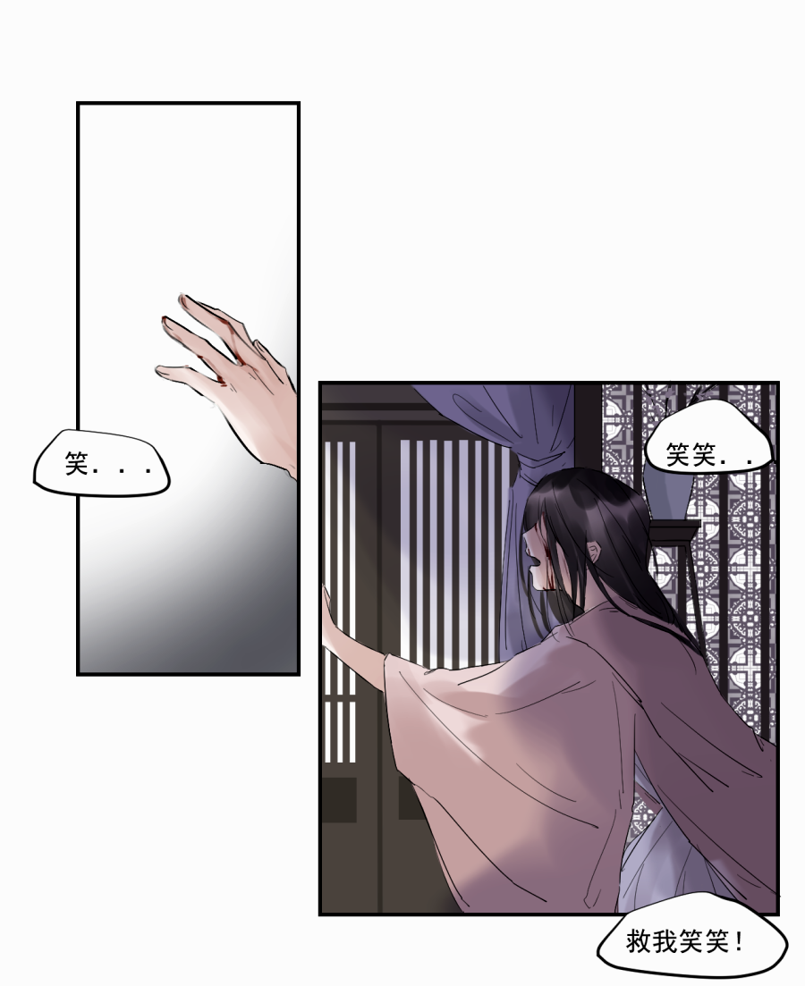 （三十七）杀30