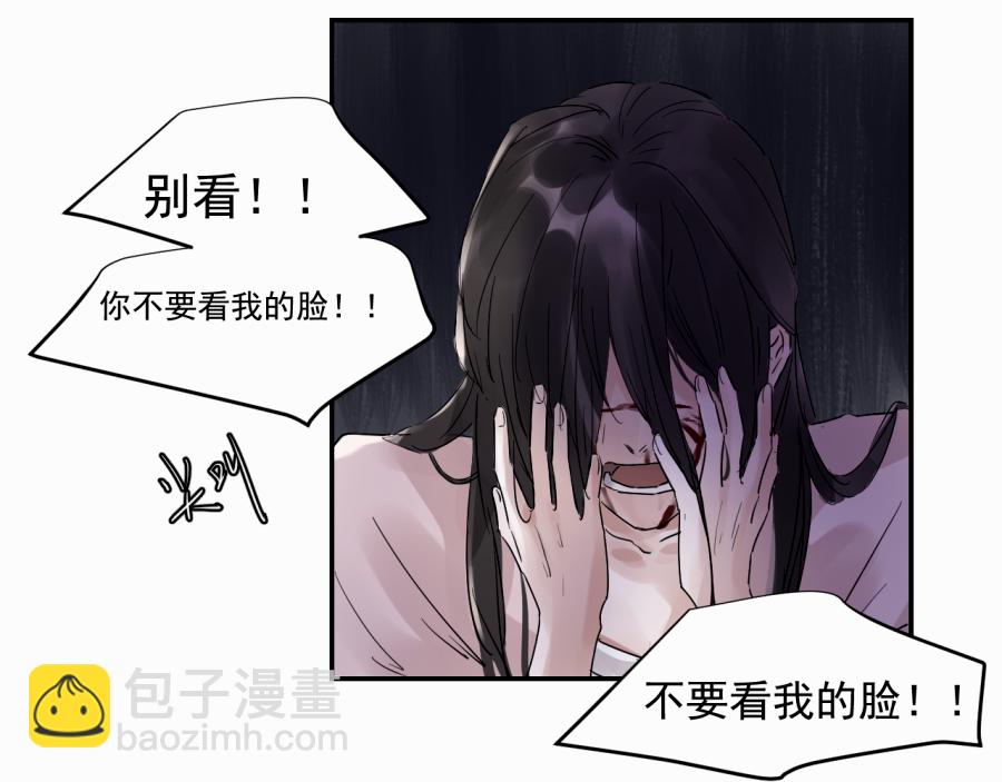 （三十七）杀33