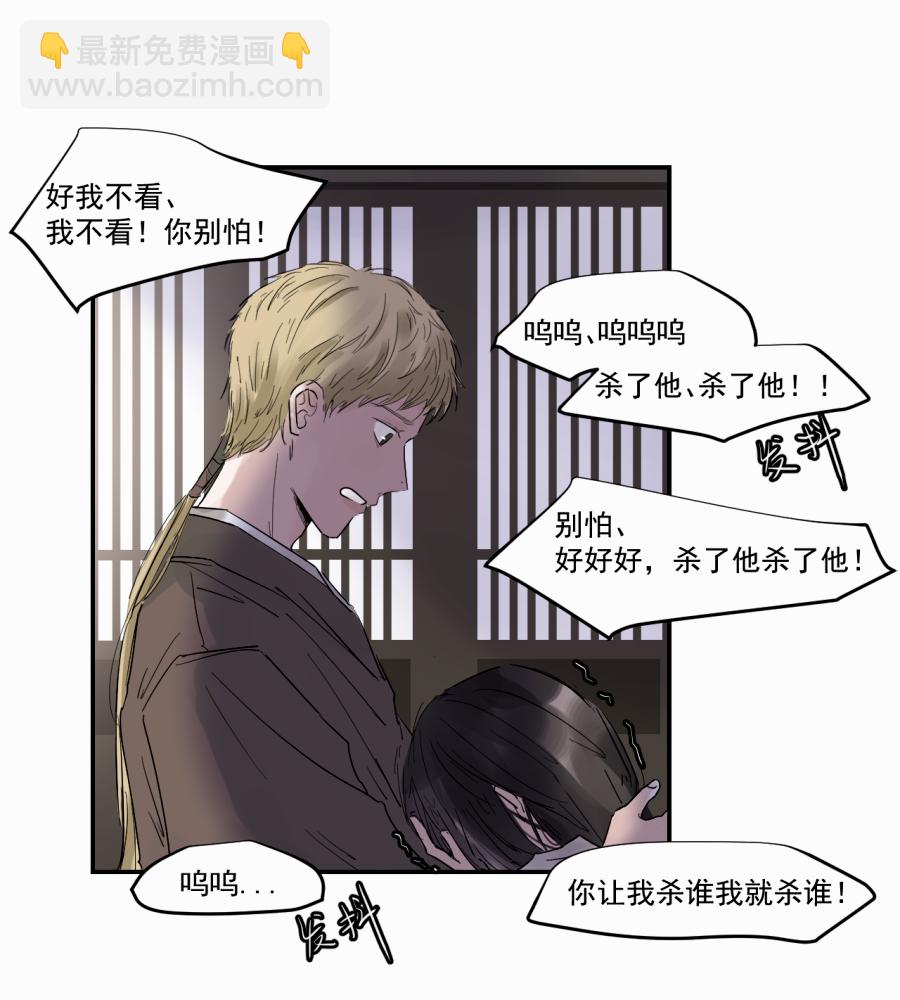 （三十七）杀34