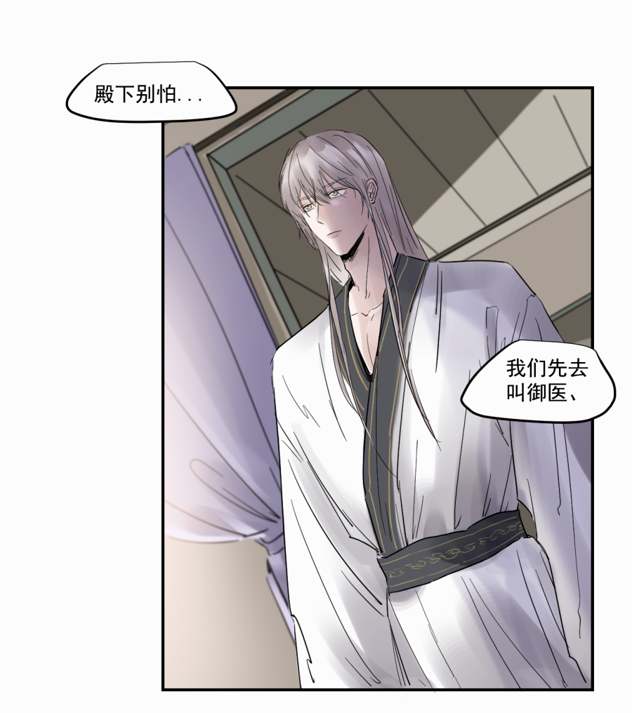 （三十七）杀35