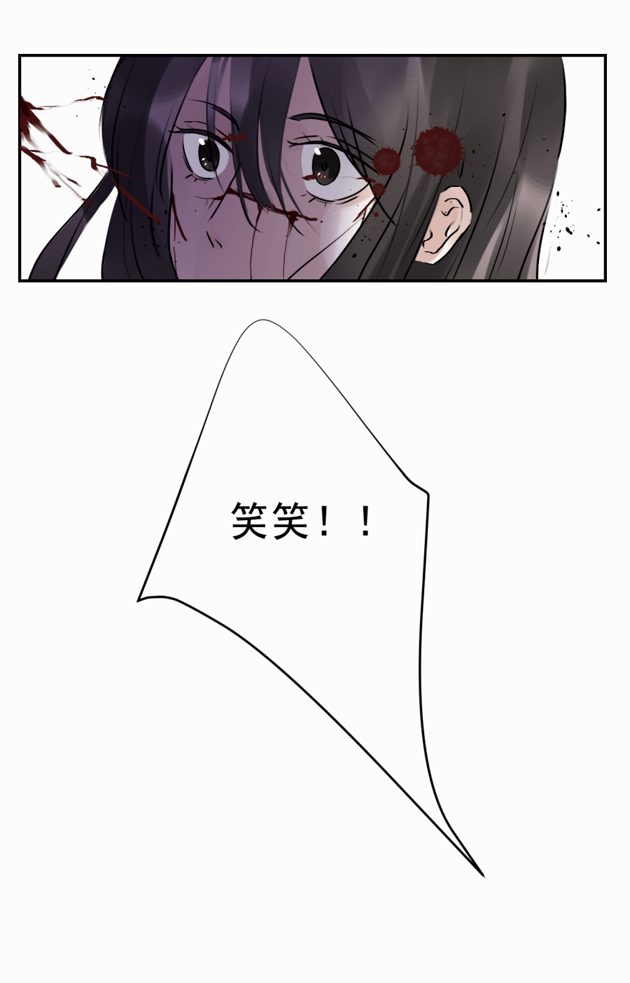 （三十七）杀53