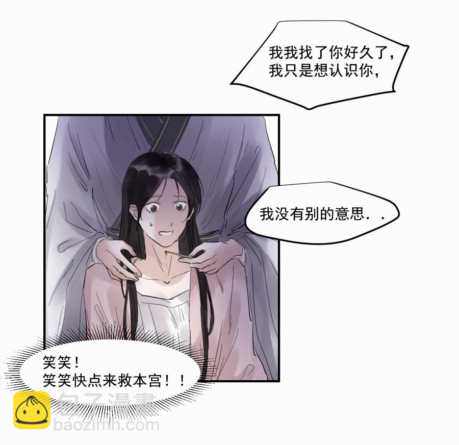 （三十七）杀6