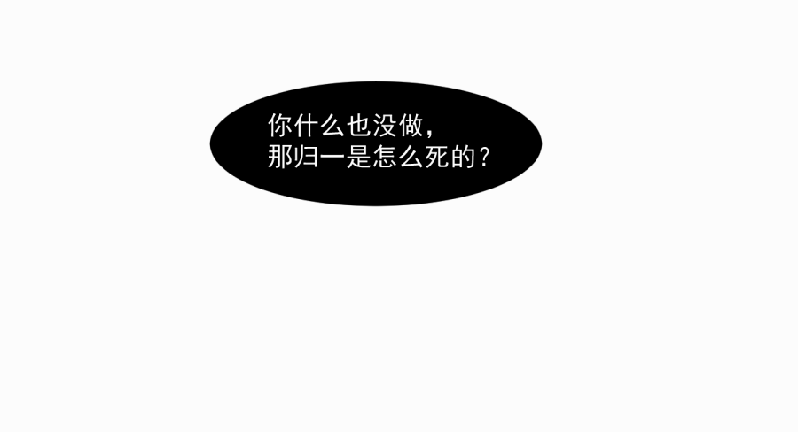 （三十七）杀9