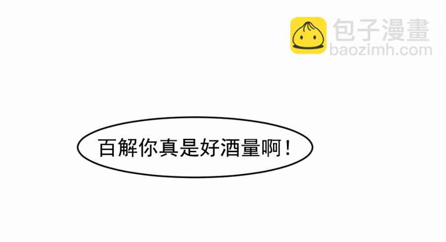 （四十六）套路10