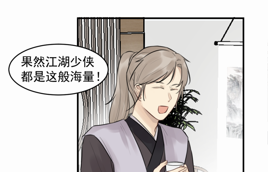 （四十六）套路11
