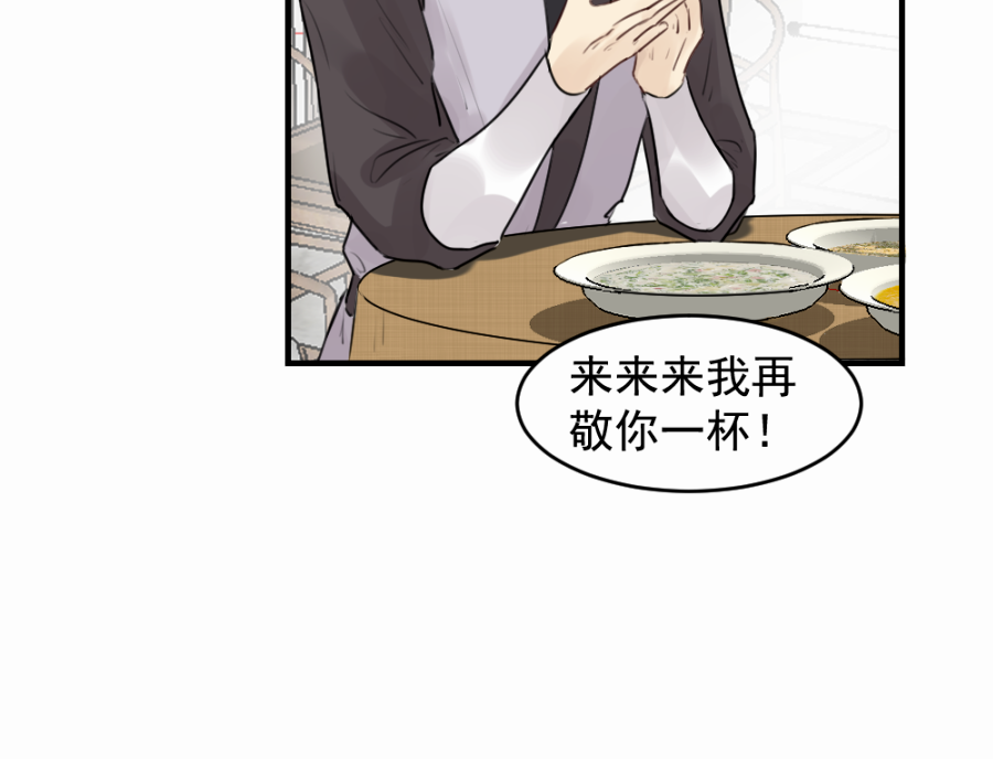 （四十六）套路12