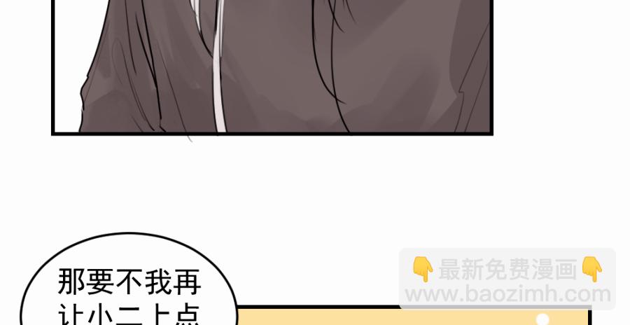 （四十六）套路14