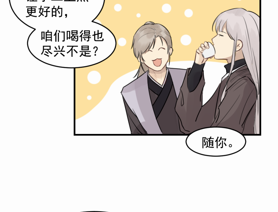 （四十六）套路15