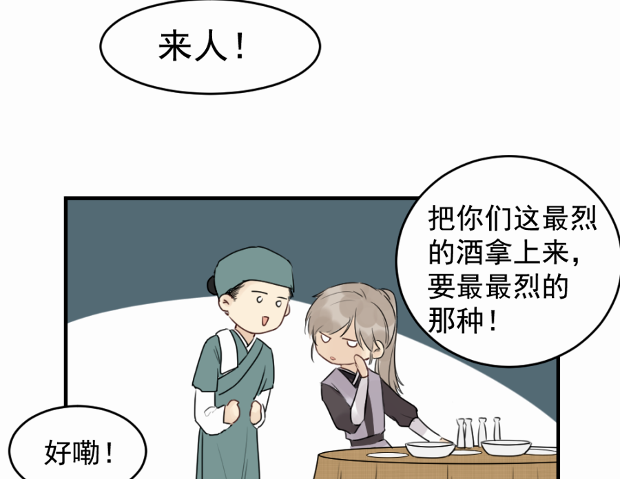 （四十六）套路16