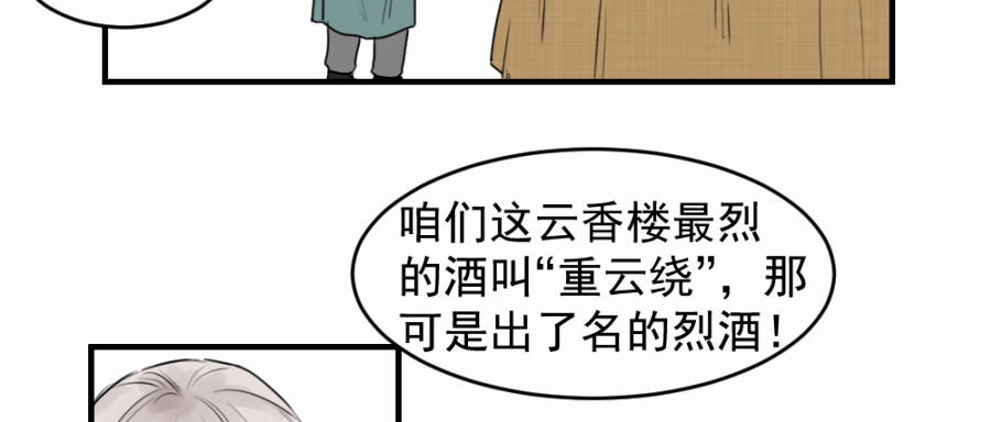 （四十六）套路17