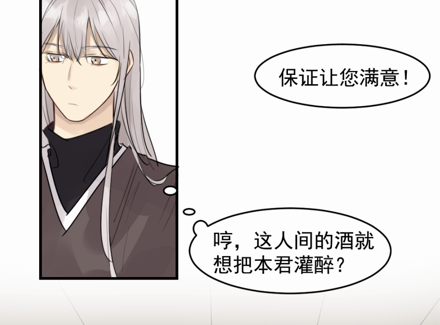 （四十六）套路18