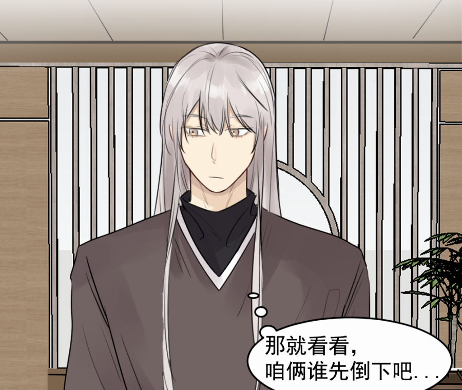 （四十六）套路19