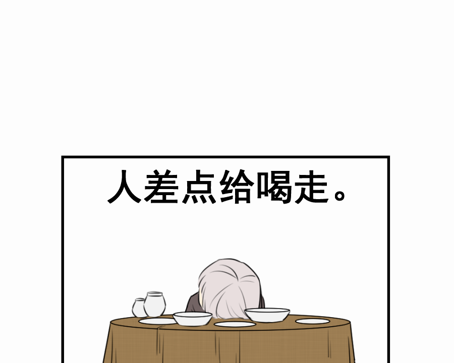 （四十六）套路22
