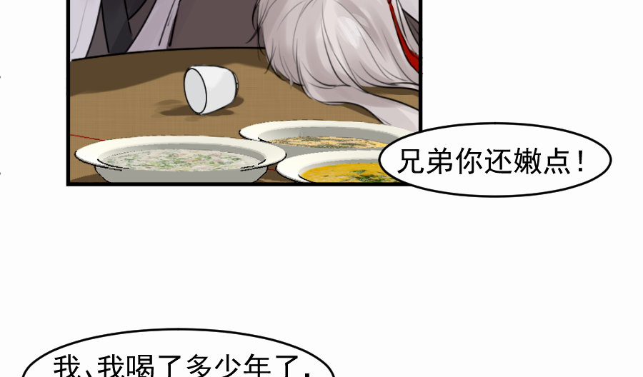 （四十六）套路24