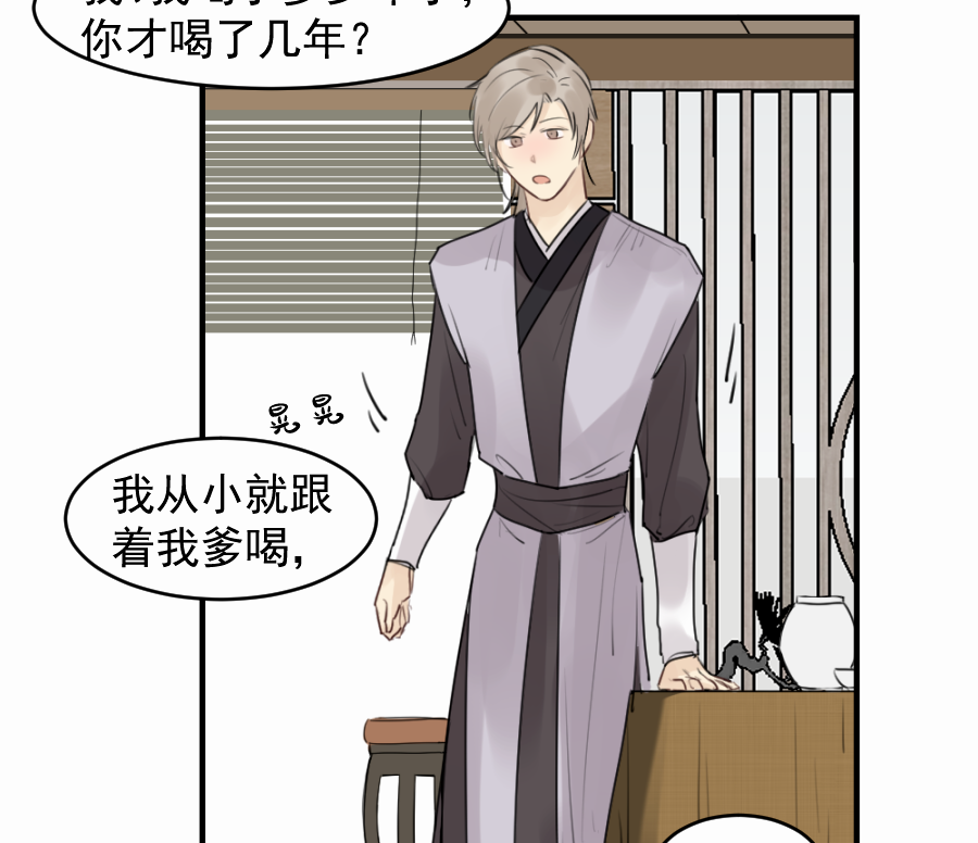 （四十六）套路25