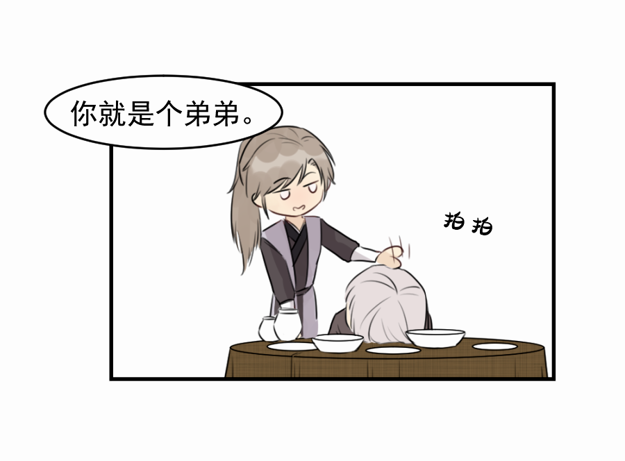 （四十六）套路29