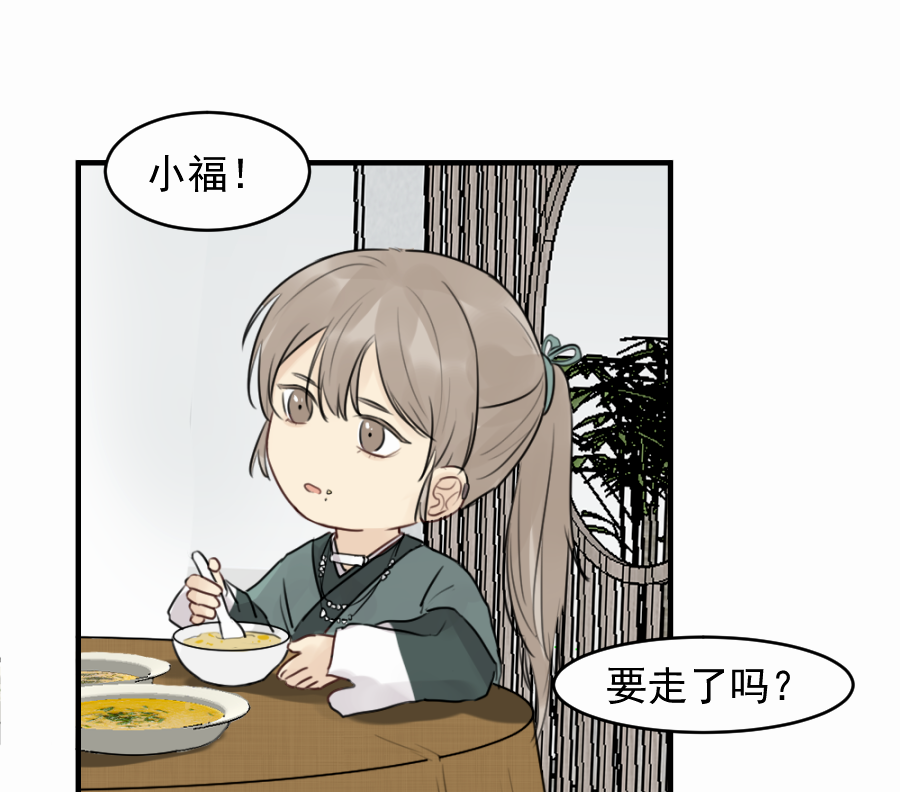 （四十六）套路30